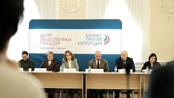 Руководство АКК "Аудэкс" на площадке АНО "Бизнес против коррупции"